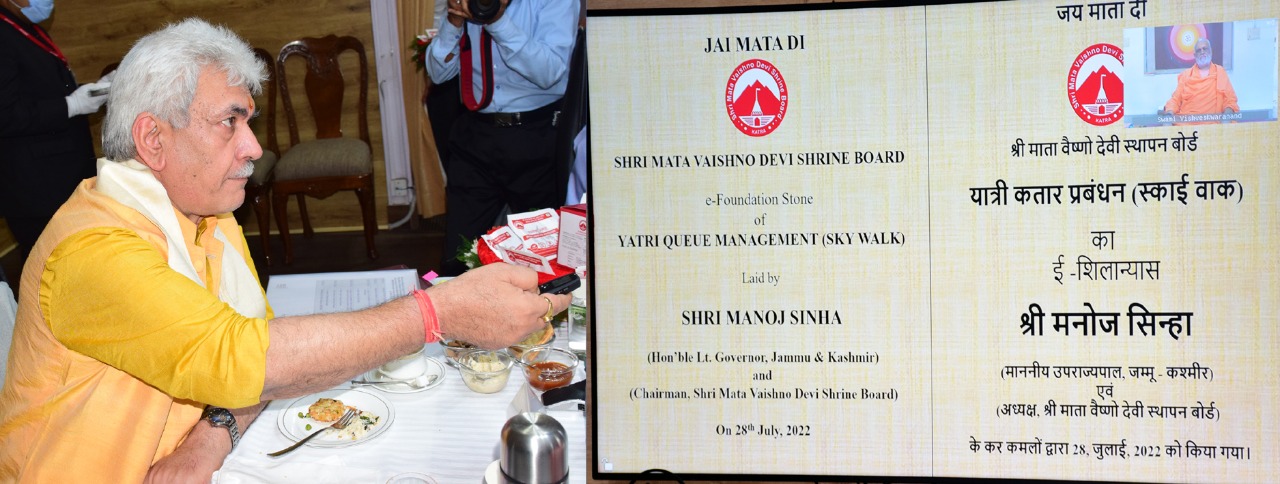 LG lays e-foundation of Sky Walk, Gayatri Bhavan & other infra projects of Shri Mata Vaishno Devi Shrine