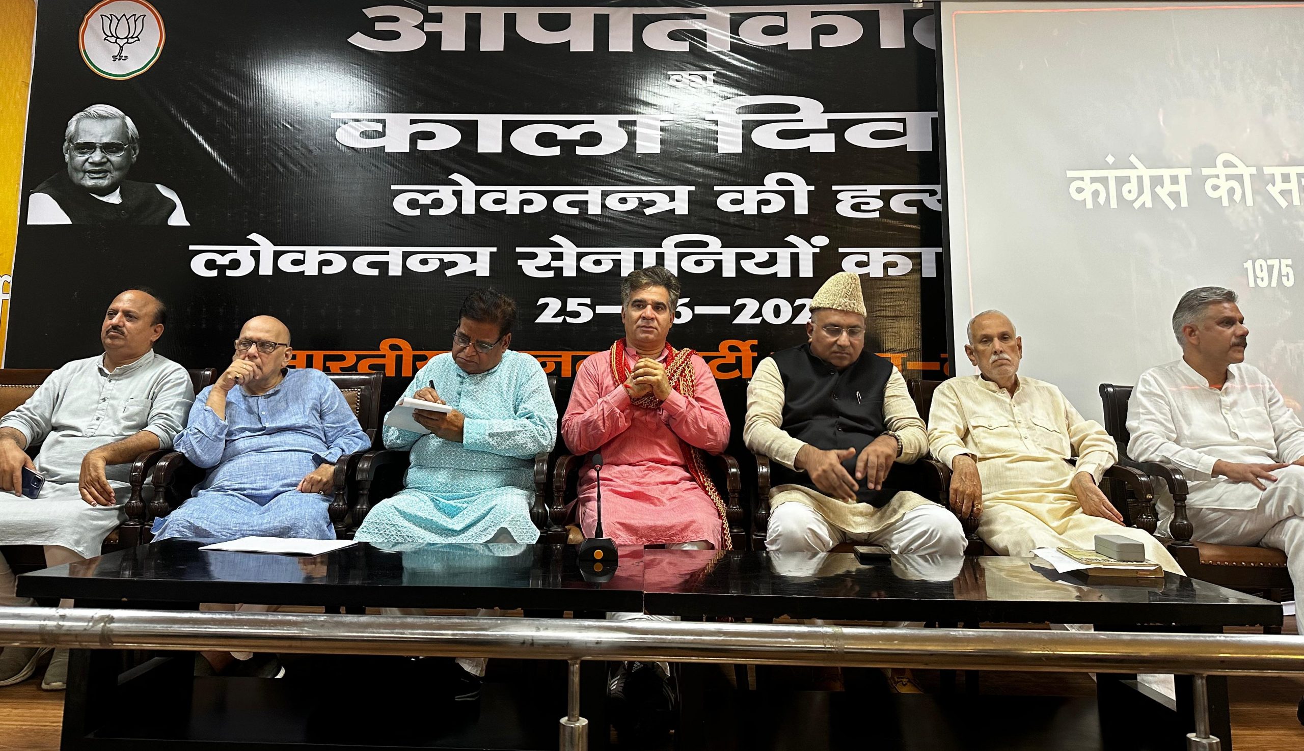 BJP observed “Black Day” to denounce Emergency imposed by Congress.
