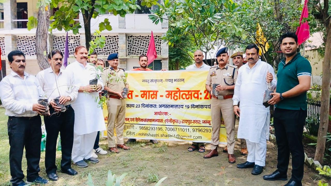 A Grand Tree Plantation Event Held at Jammu Police Line IRP 18th Battalion During Sanskrit Month